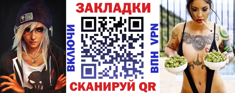 Как найти наркотики Сосновоборск МАРИХУАНА  APVP  ЭКСТАЗИ  МЕФ 