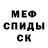 Амфетамин Розовый B Mill