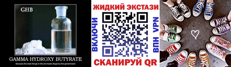 МЕГА ССЫЛКА  площадка клад  БУТИРАТ буратино  Сосновоборск 