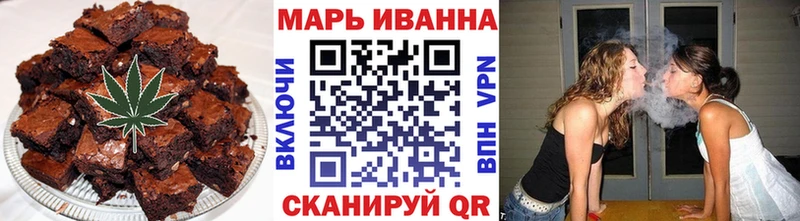 Печенье с ТГК марихуана  Сосновоборск 