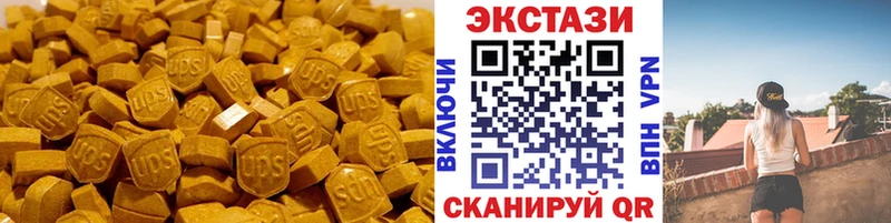 кракен tor  Сосновоборск  Экстази VHQ  где найти наркотики 