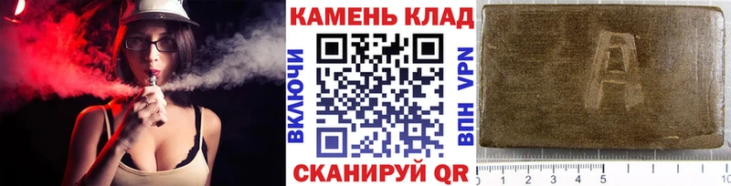 купить наркоту Сосновоборск ГАШ 40% ТГК