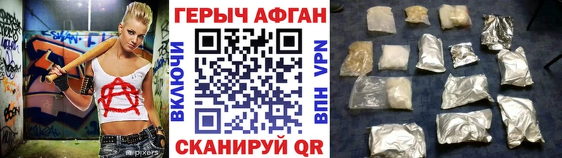 ГЕРОИН VHQ  Сосновоборск 