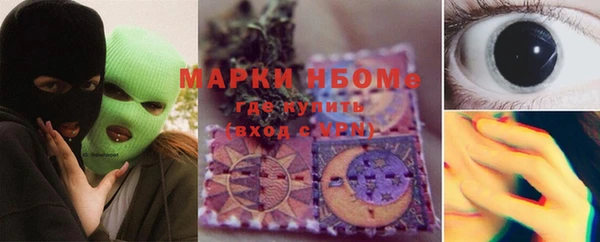 трава Алексеевка