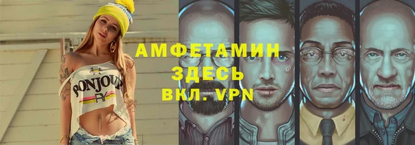 трава Алексеевка