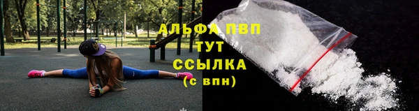 трава Алексеевка