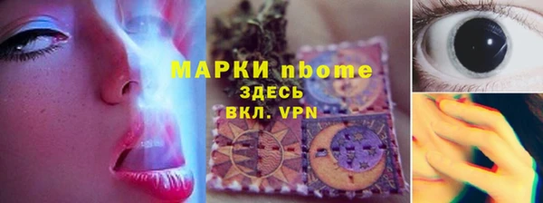 трава Алексеевка