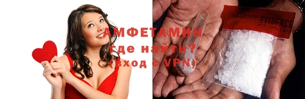 прущие крисы Алзамай