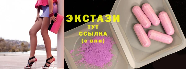 трава Алексеевка