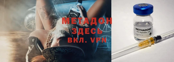 COCAINE Навашино