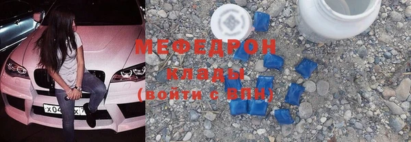 мефедрон VHQ Надым