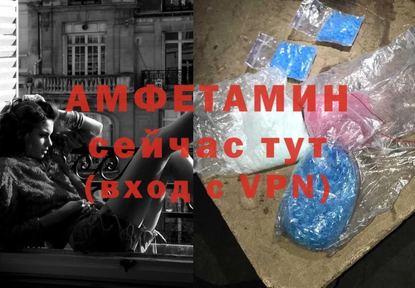 ALPHA-PVP Наволоки