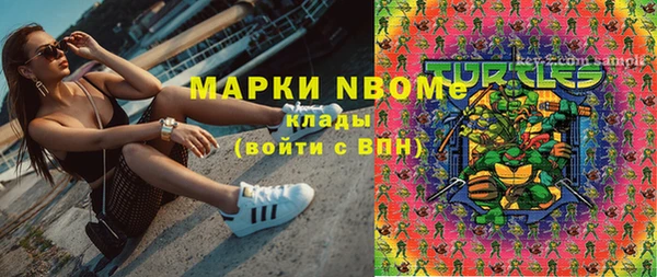альфа пвп Алексин