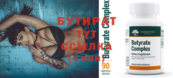 COCAINE Навашино