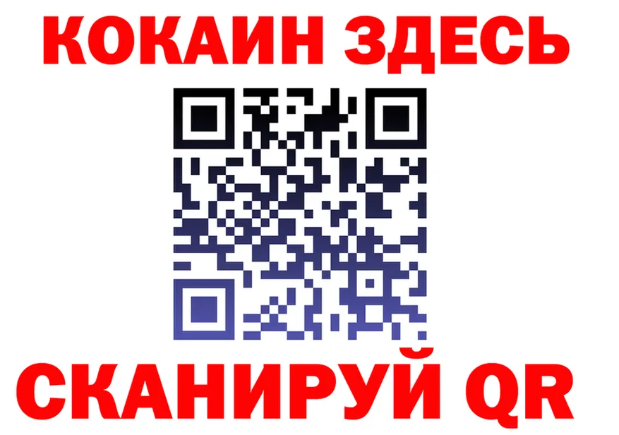 МЕТАДОН VHQ ссылка это blacksprut Сосновоборск