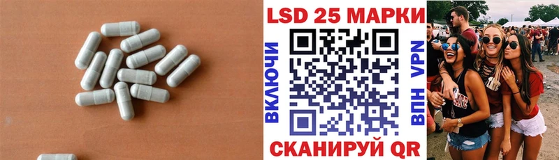 ЛСД экстази ecstasy  Сосновоборск 