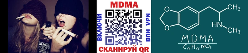 MDMA Molly  Сосновоборск 