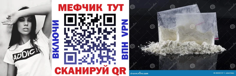 Меф mephedrone  Сосновоборск 