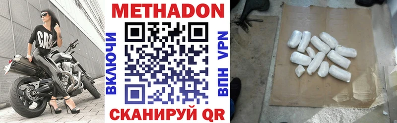 МЕТАДОН мёд  Сосновоборск 