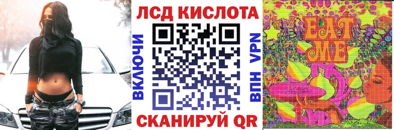 Марки N-bome 1,5мг  Сосновоборск 