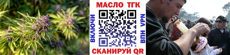 ТГК жижа  Сосновоборск 